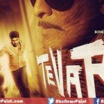 Tevar Official Trailer, Stars Arjun Kapoor and Sonakshi Sinha