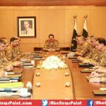 Can Pakistan Army Chief Open Case of Any Parliamentarian Inside Story