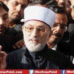 Chief of PAT Dr. Tahirul Qadri Arrived in Lahore After Seven Month