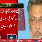 MQM MNA Rashid Godil Gun Attack; Still Faces Emergency Surgery at Liaquat National Hospital